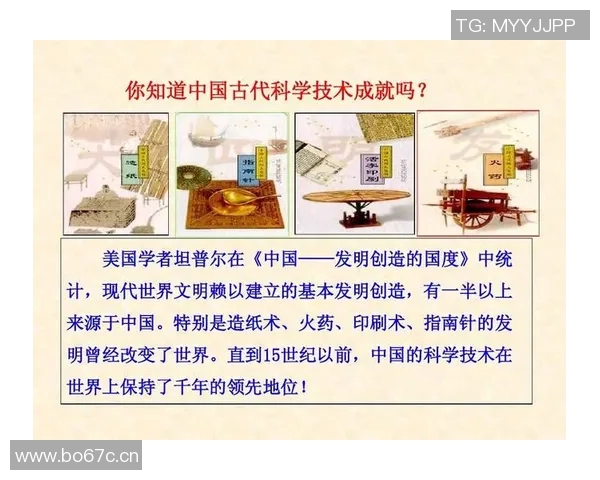 从古代文明到现代科技：历史进程中的关键转折与文化传承